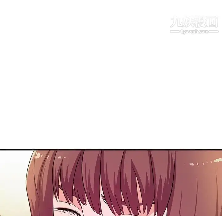 漫画《沉重的学分》第20话第43张图