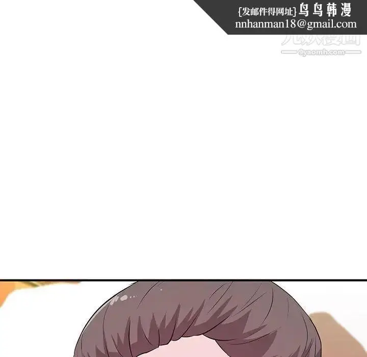 漫画《沉重的学分》第20话第55张图