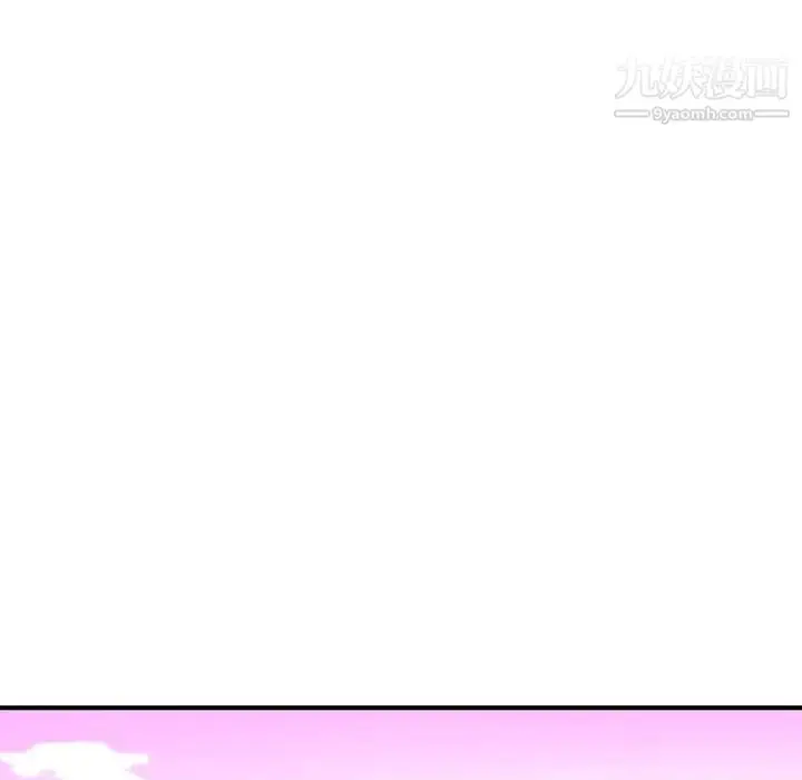 漫画《沉重的学分》第20话第60张图