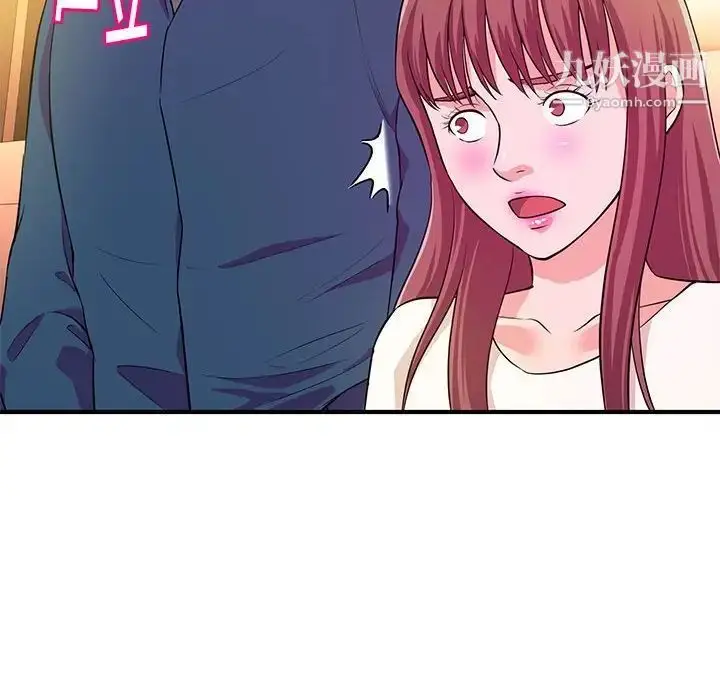 漫画《沉重的学分》第20话第63张图