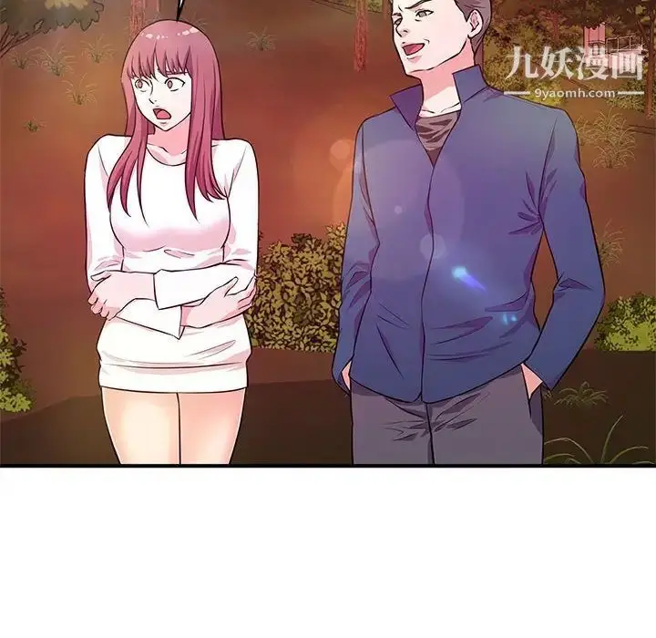 漫画《沉重的学分》第20话第73张图
