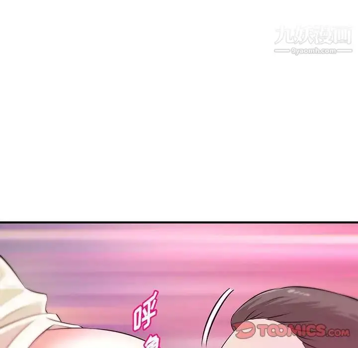漫画《沉重的学分》第20话第86张图