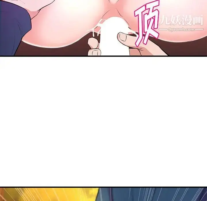 漫画《沉重的学分》第20话第99张图