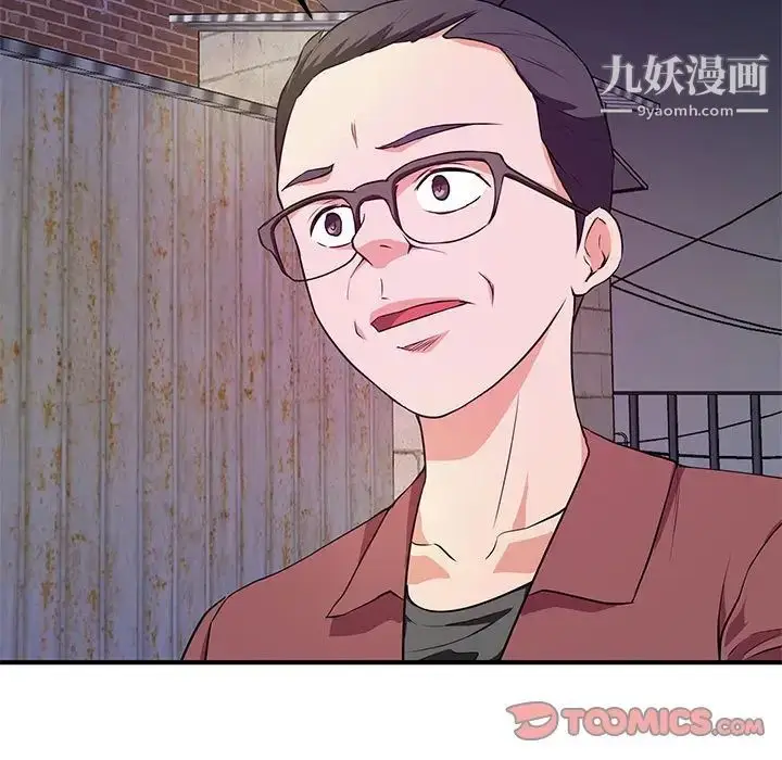 漫画《沉重的学分》第22话第102张图