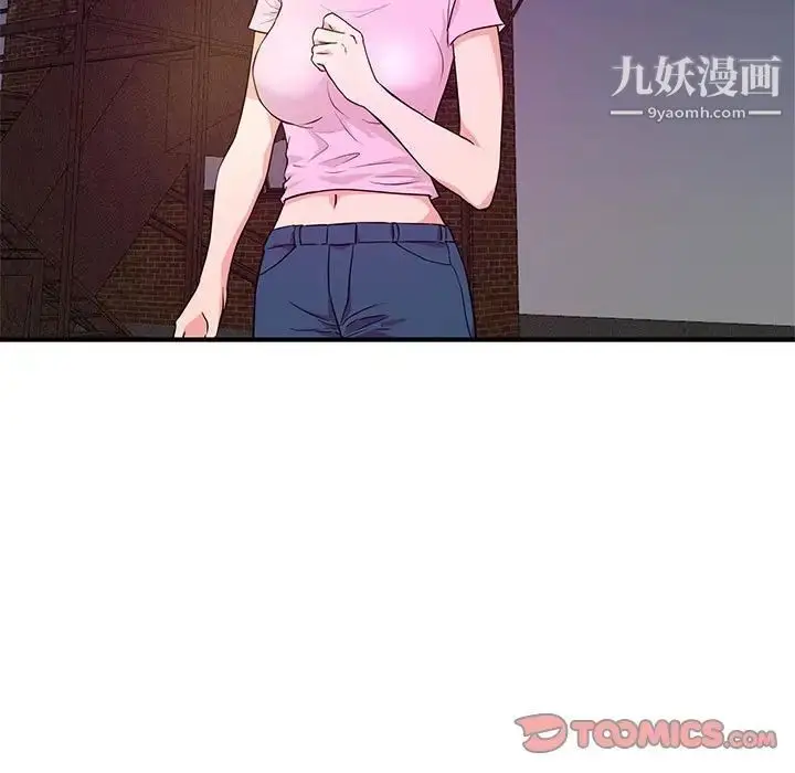 漫画《沉重的学分》第22话第106张图