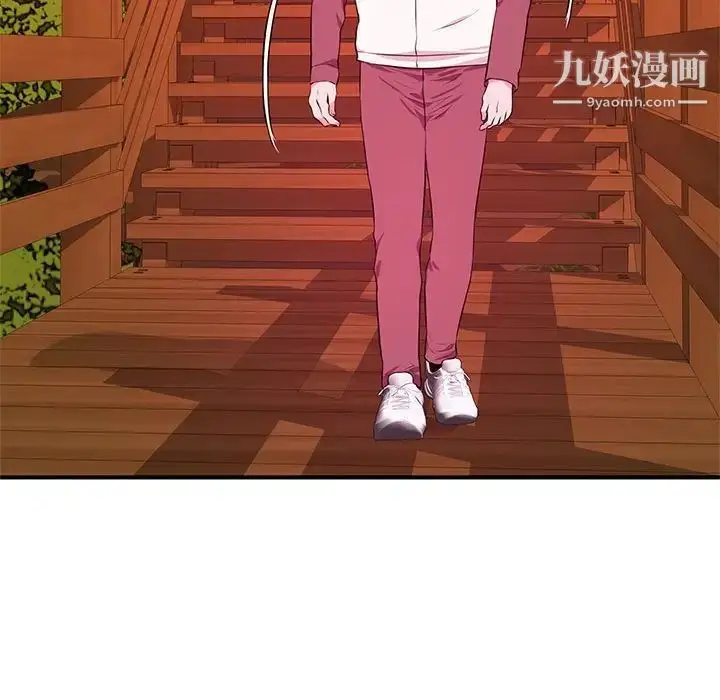 漫画《沉重的学分》第22话第15张图