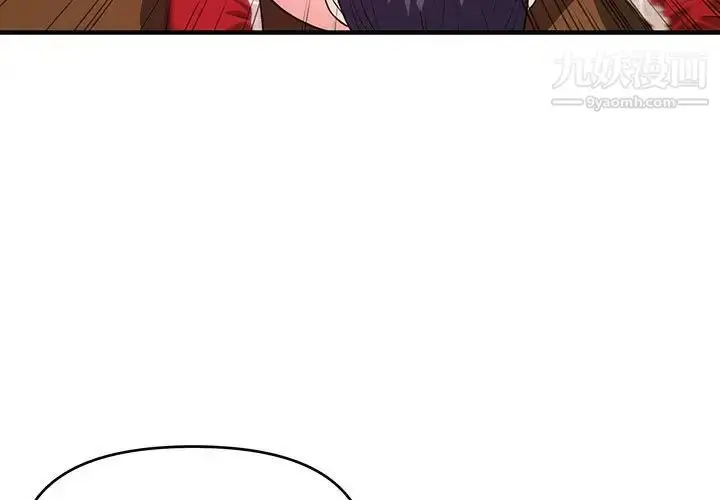 漫画《沉重的学分》第22话第3张图
