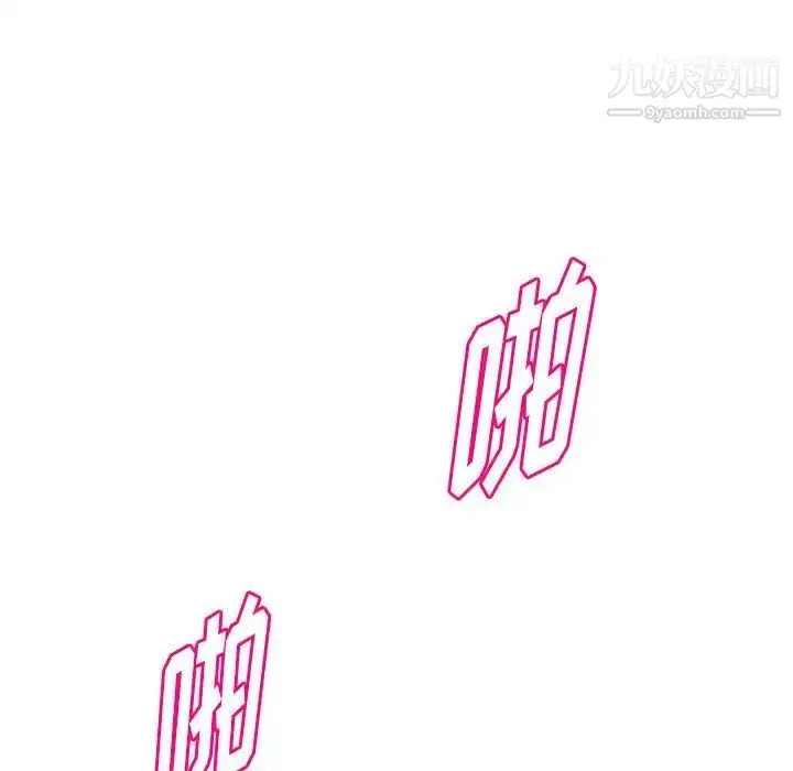 漫画《沉重的学分》第22话第37张图