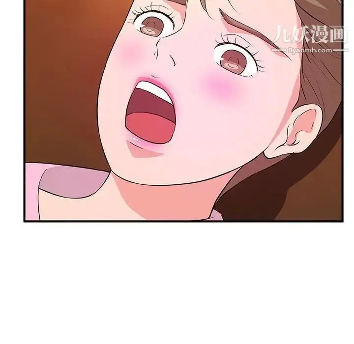 漫画《沉重的学分》第22话第44张图