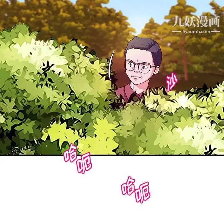 漫画《沉重的学分》第22话第49张图