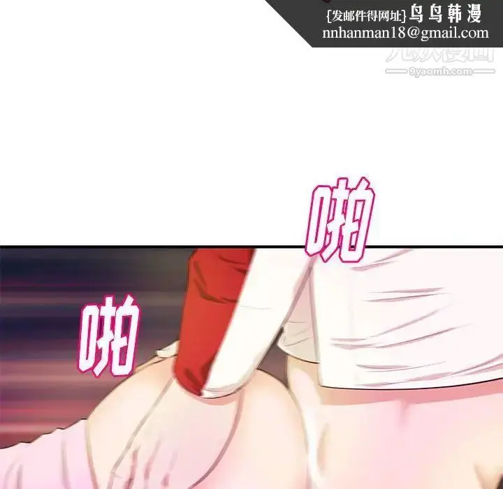 漫画《沉重的学分》第22话第57张图