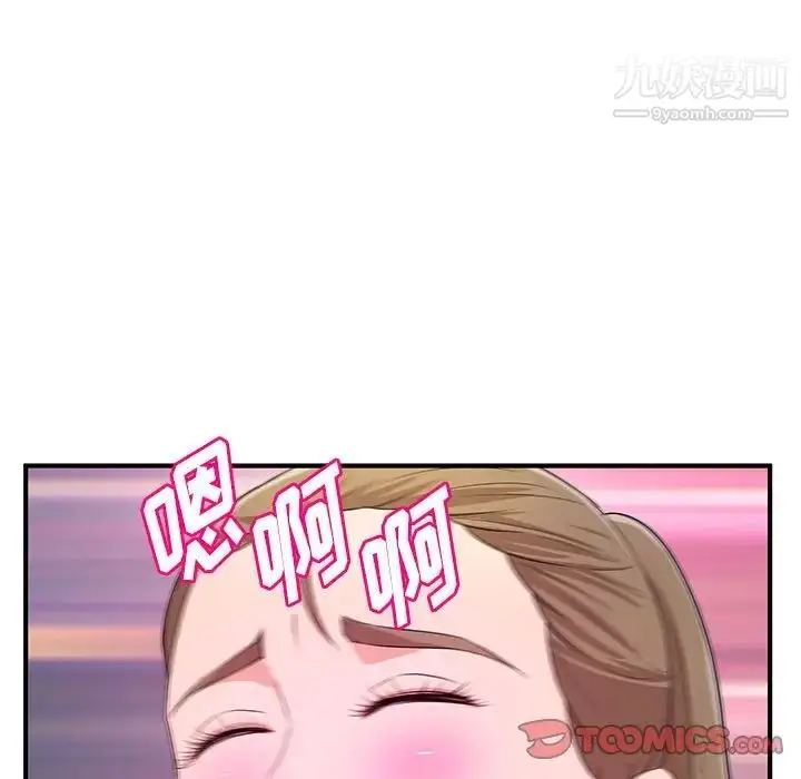 漫画《沉重的学分》第22话第62张图