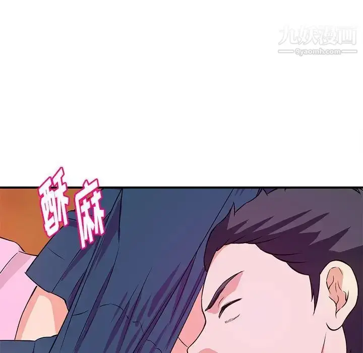 漫画《沉重的学分》第22话第7张图