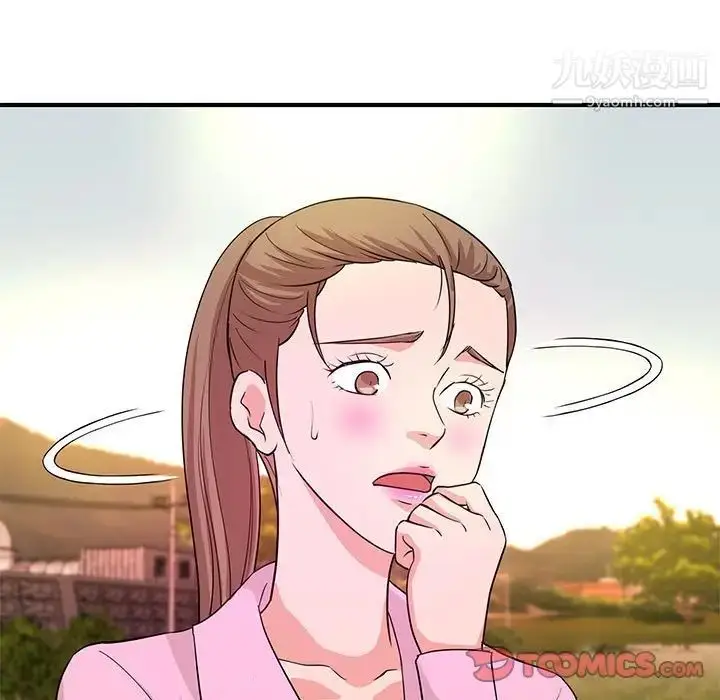 漫画《沉重的学分》第22话第78张图