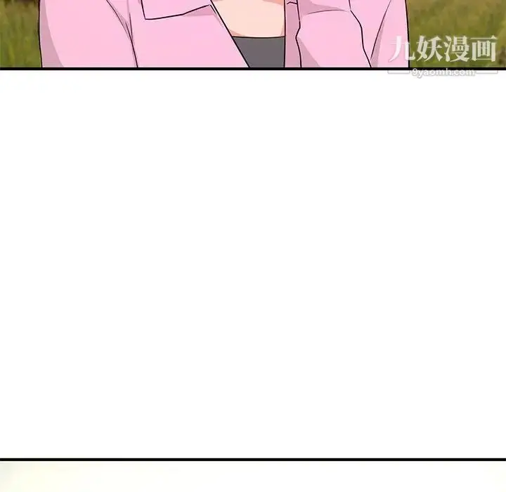 漫画《沉重的学分》第22话第79张图