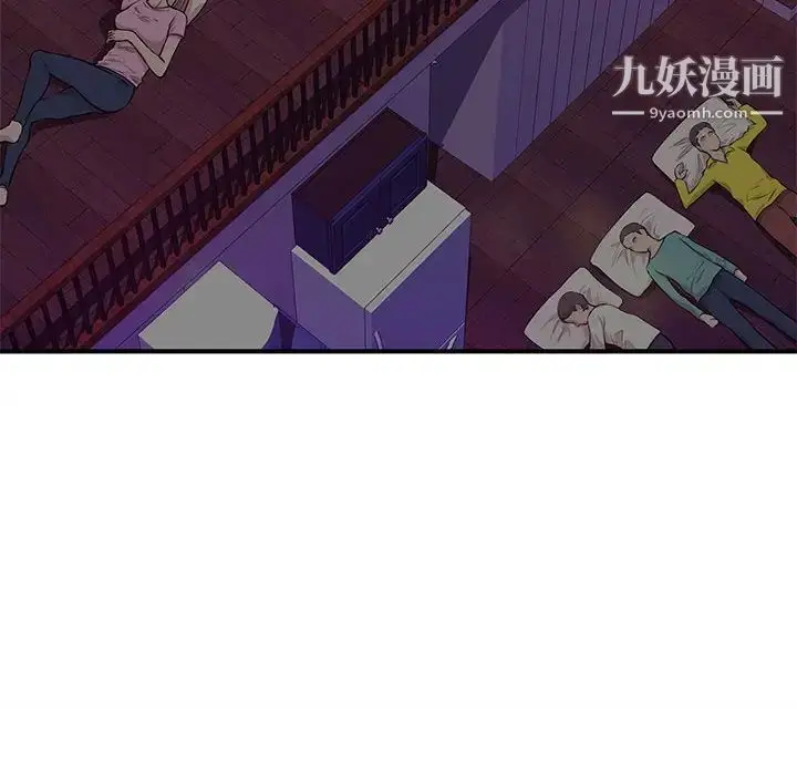 漫画《沉重的学分》第22话第87张图