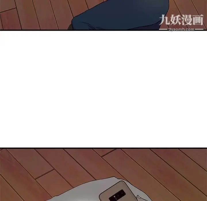 漫画《沉重的学分》第22话第89张图