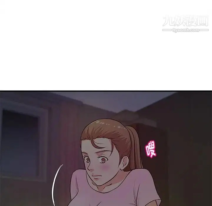 漫画《沉重的学分》第22话第93张图