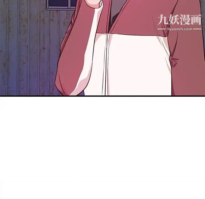 漫画《沉重的学分》第22话第99张图