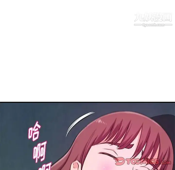 漫画《沉重的学分》第27话第102张图