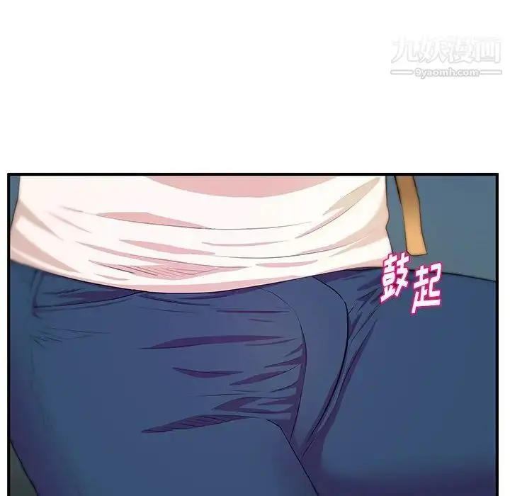 漫画《沉重的学分》第27话第109张图