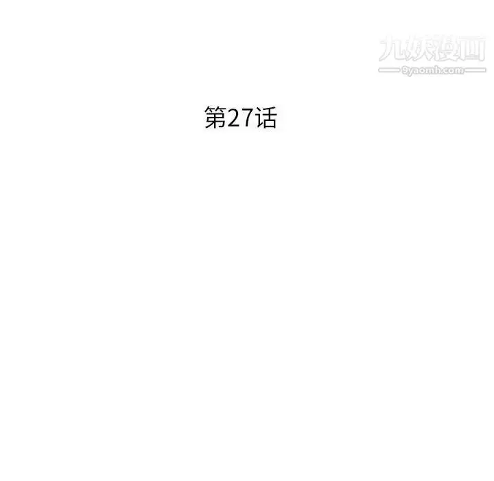 漫画《沉重的学分》第27话第13张图