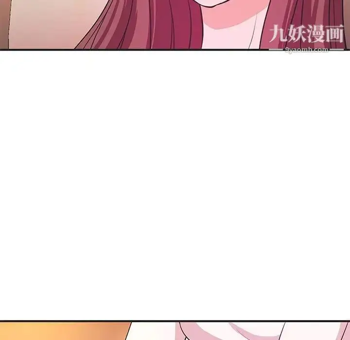 漫画《沉重的学分》第27话第24张图