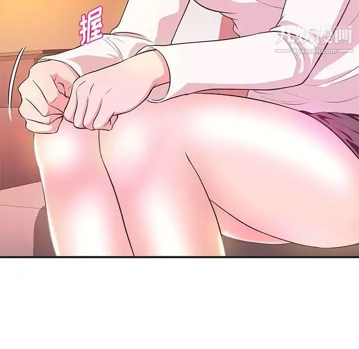 漫画《沉重的学分》第27话第25张图