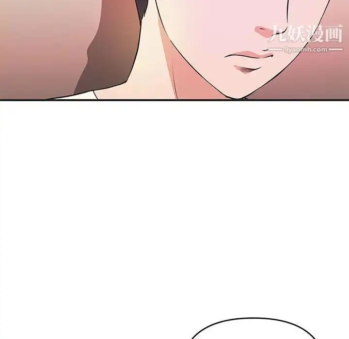 漫画《沉重的学分》第27话第29张图