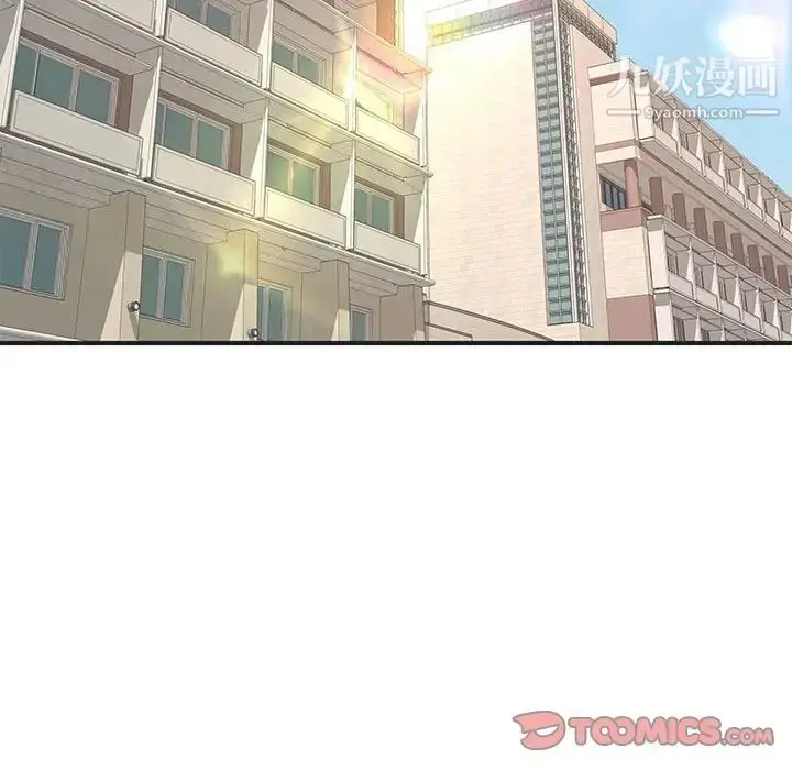 漫画《沉重的学分》第27话第34张图