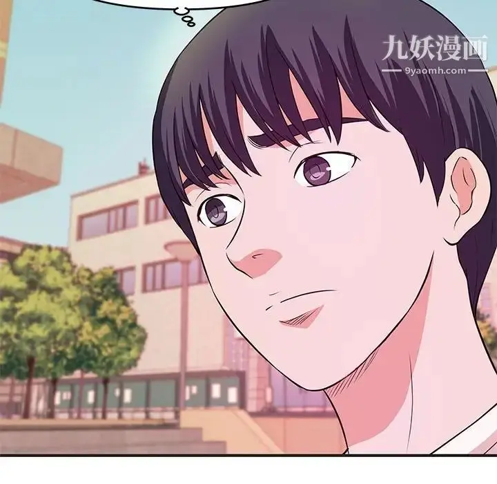 漫画《沉重的学分》第27话第37张图