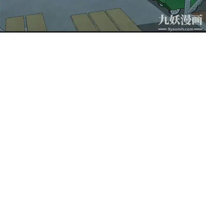 漫画《沉重的学分》第27话第53张图