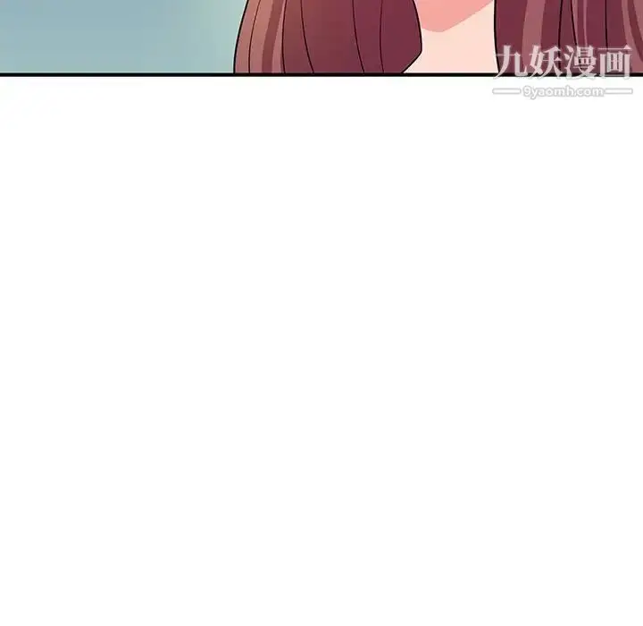 漫画《沉重的学分》第27话第65张图