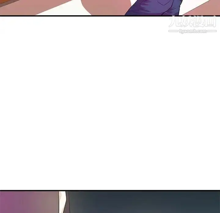漫画《沉重的学分》第27话第67张图
