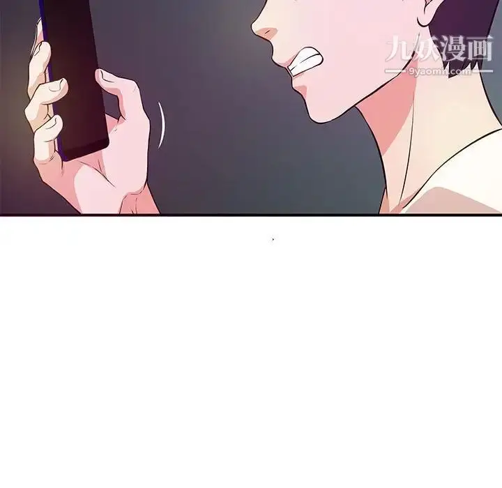 漫画《沉重的学分》第27话第79张图