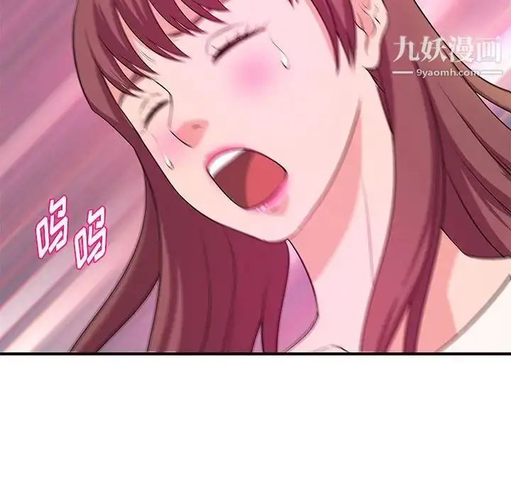 漫画《沉重的学分》第27话第8张图