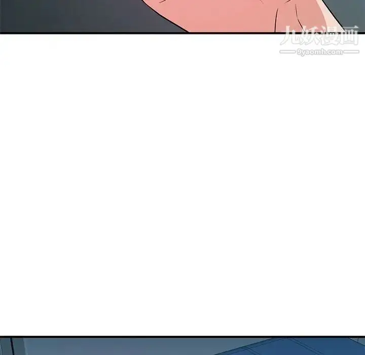 漫画《沉重的学分》第27话第81张图