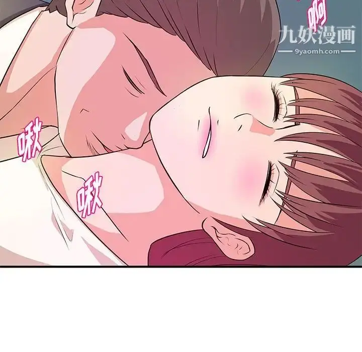 漫画《沉重的学分》第27话第89张图