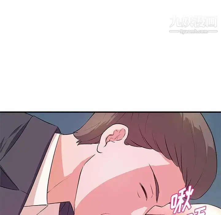 漫画《沉重的学分》第27话第95张图