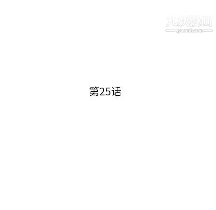 漫画《沉重的学分》第25话第12张图