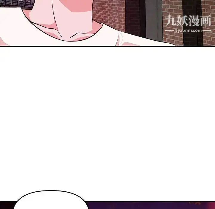 漫画《沉重的学分》第25话第20张图