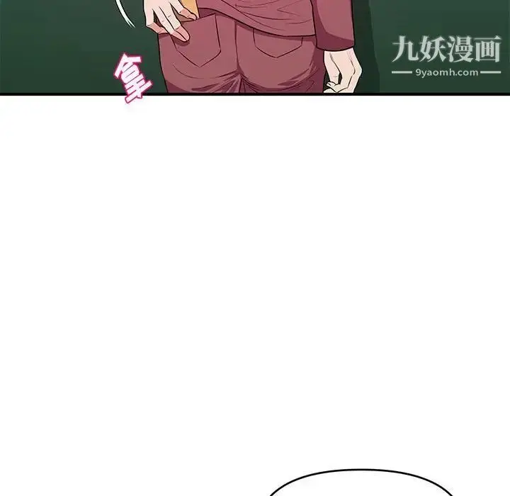漫画《沉重的学分》第25话第25张图