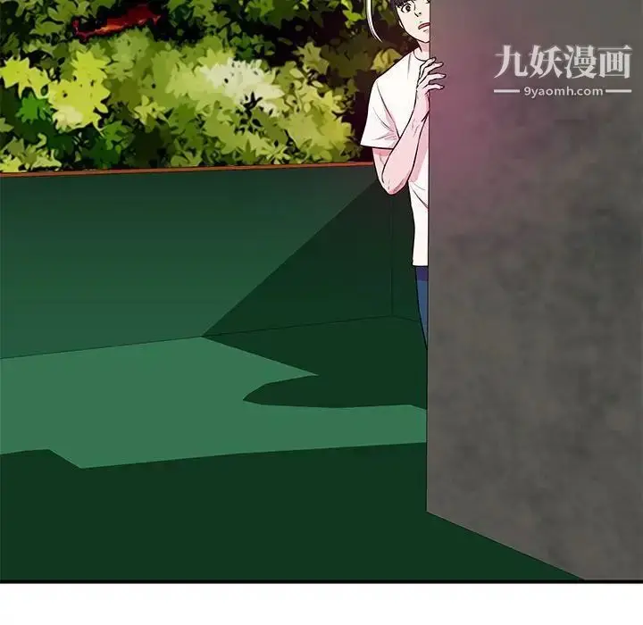 漫画《沉重的学分》第25话第36张图
