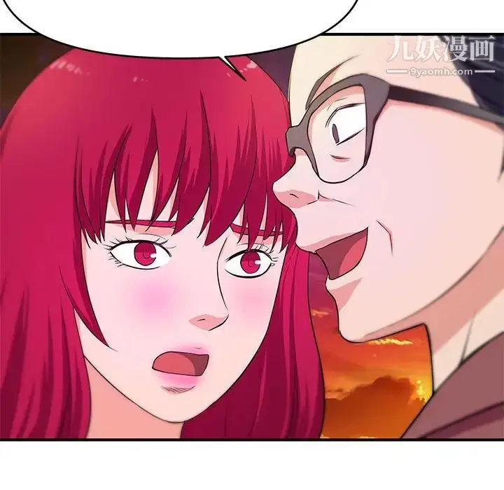 漫画《沉重的学分》第25话第41张图