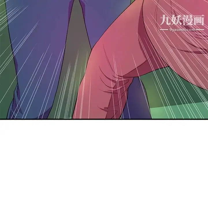 漫画《沉重的学分》第25话第53张图