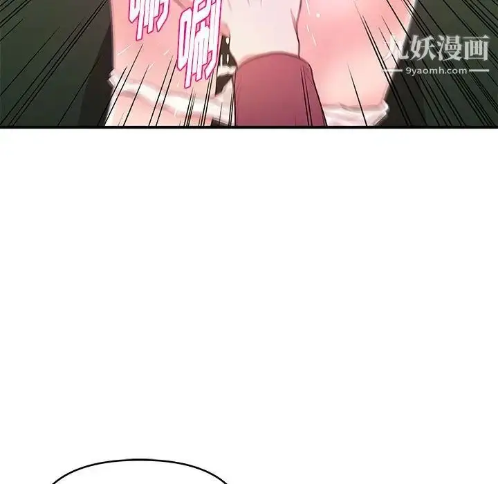 漫画《沉重的学分》第25话第80张图