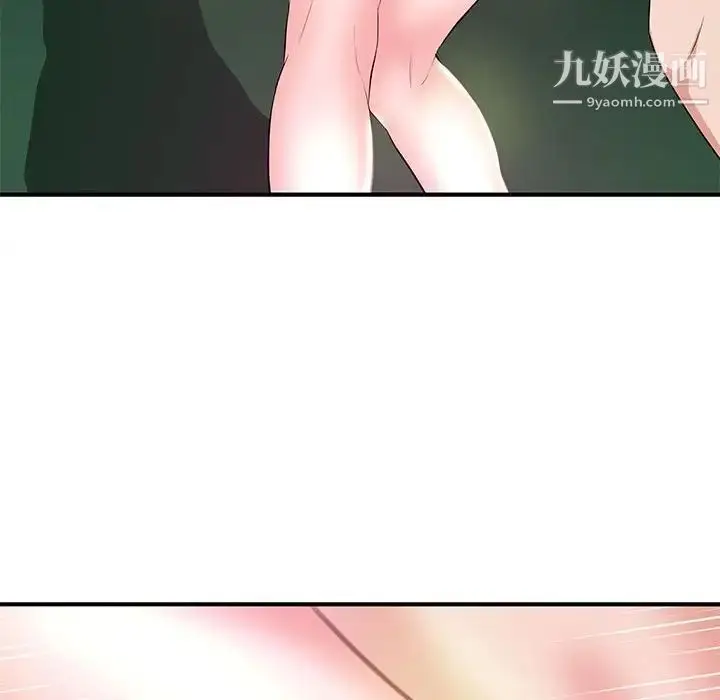 漫画《沉重的学分》第25话第87张图