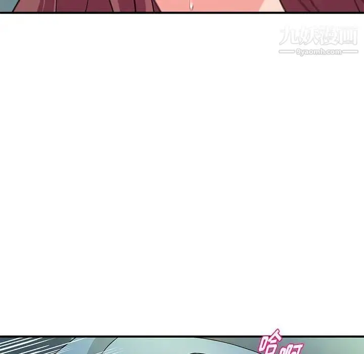 漫画《沉重的学分》第29话第101张图