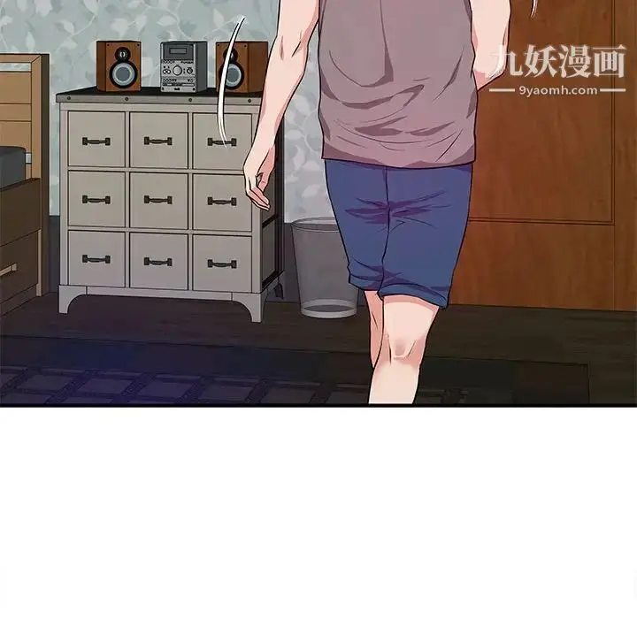 漫画《沉重的学分》第29话第11张图