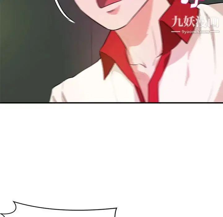 漫画《沉重的学分》第29话第111张图